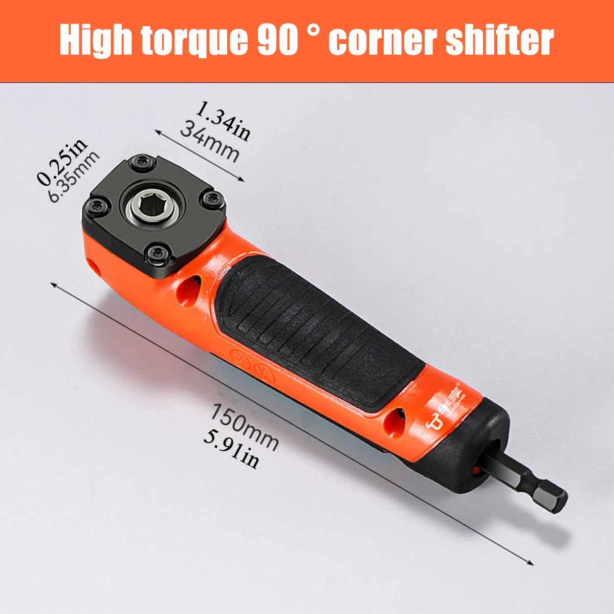 Electric Corner Screwdriver – High Torque 90° Right Angle Manual Tool (Blue & Orange)